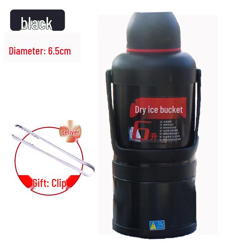 BOUSSAC Insulated Dry Ice Storage Bucket