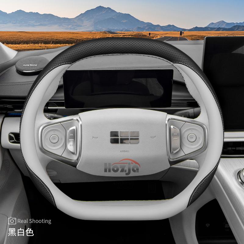 Leather Car Steering Wheel Cover for Geely Ex5 Cityray Galaxy Starship 7 E5 2024 2025 2026 Accessories