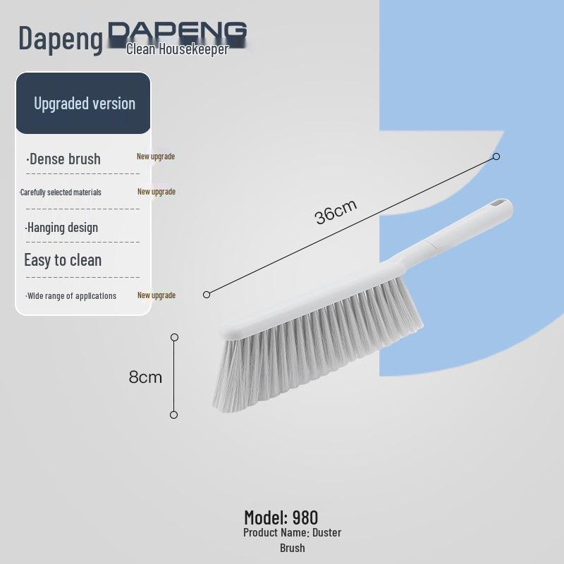2025 High-Grade Household Dust Removal Brush - Soft Bristles for Effective Bed Sweeping