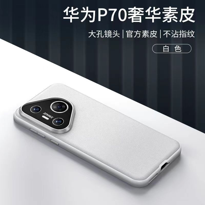 

Высококачественный кожаный чехол премиум-класса для Huawei P70 Pro, роскошный деловой дизайн, ультратонкий чехол для мобильного телефона Huawei P60 P50 Pro P70Art белый