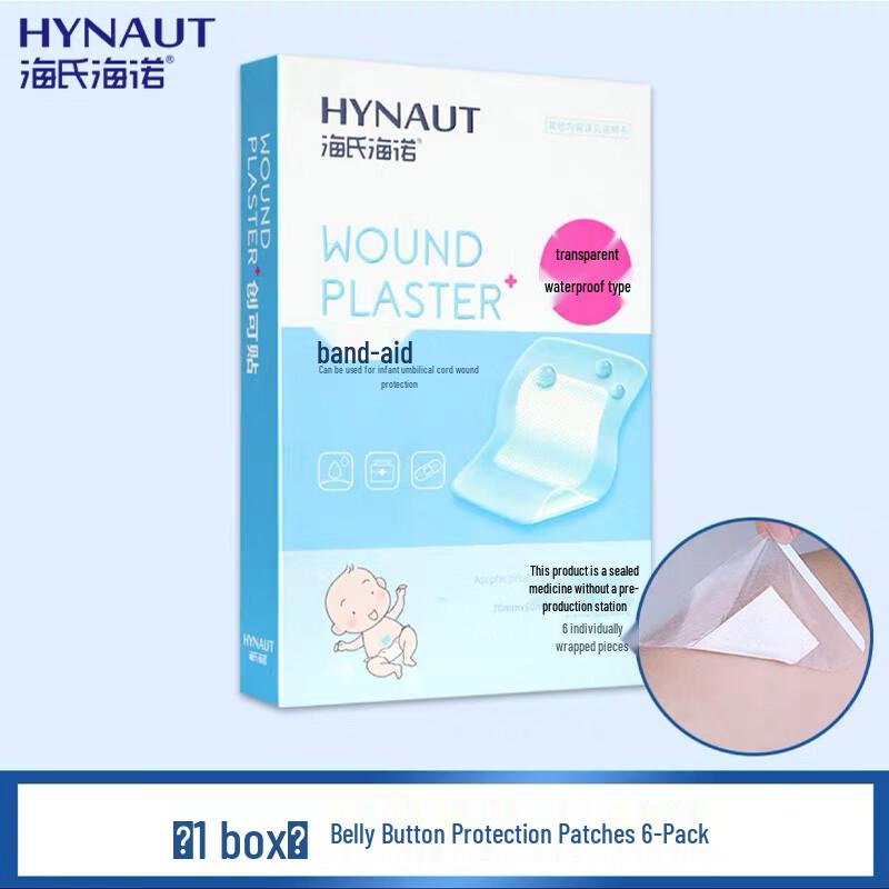 Водонепроницаемые патчи для пупка младенца Haishi Hainuo