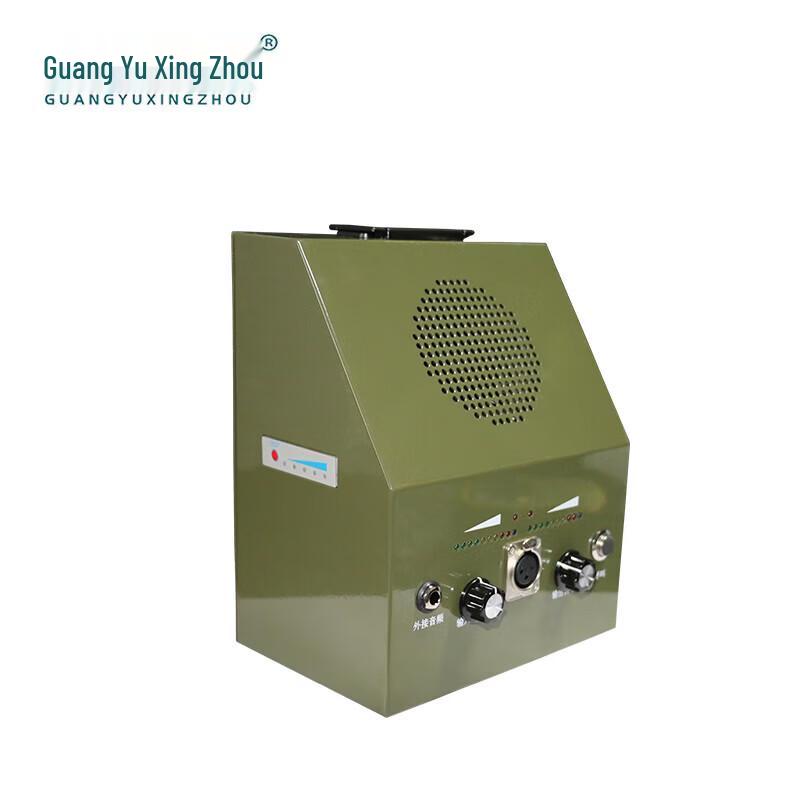 Guangyu Xingzhou GY-CS800D Portable Magnetic Megaphone