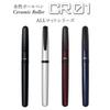 Auto Ballpoint Pen CR01 Matte Silver Water-Based (CR01-05-MSV)