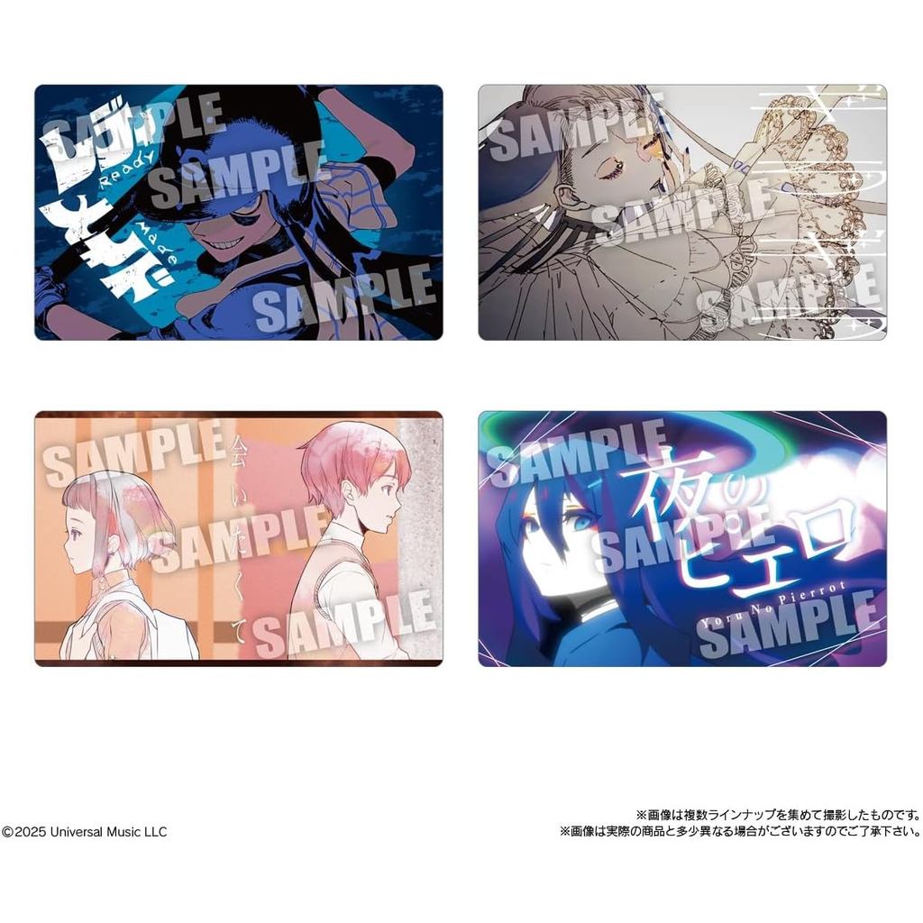 PRE-ORDER Brand-New Bandai Ado Wafer 20pcs BOX Shokugan Candy W/ Card Collection