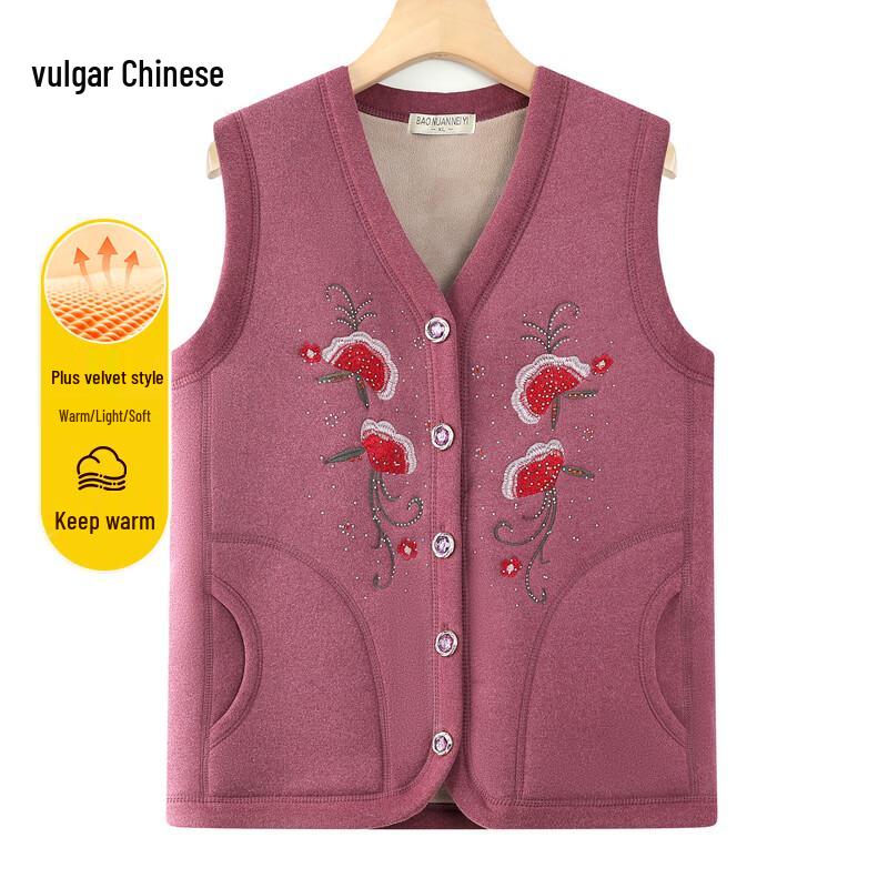 

Women s Winter Fleece Lined Vest for Elderly 3XL