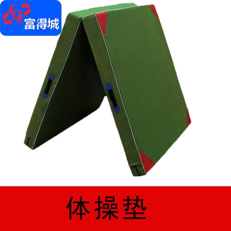 Fudecheng Sports Training Mats & Gear