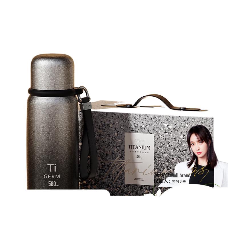 

Germ Pure Titanium Thermos Bottle for Tea & Coffee