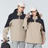 Men’s and Women’s Waterproof Three-in-One Outdoor Jackets: Autumn/Winter Collection