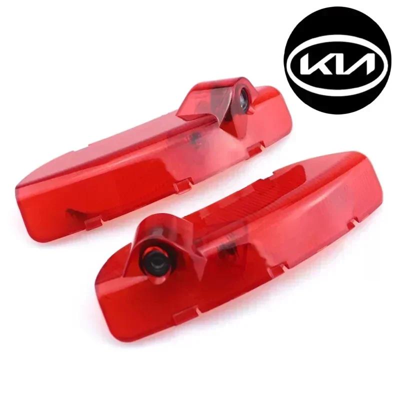 AIB1 2pcs LED Car Interior Door Welcome Light Ghost Shadow Projector Logo Light for KIA Cerato 2005-2012 Decoration Auto Accessoires