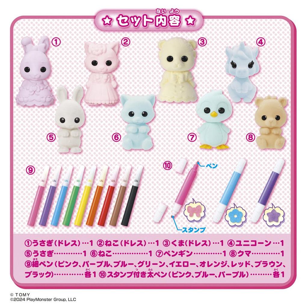 Drawing Mofurenzu Dreamy Deluxe Set