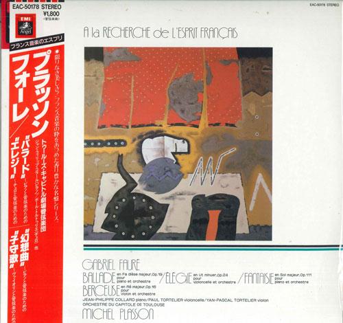 

LP Record MICHEL PLASSON - Faure: Ballad , Elegy , Fantasy EAC50178 EMI ANGEL Japan Obi Classical Used