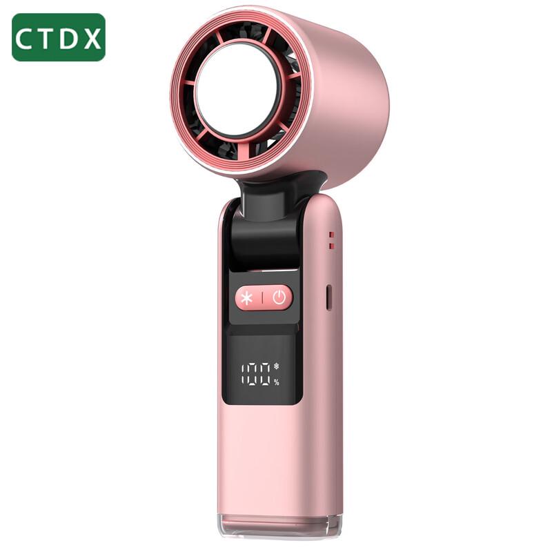 CTDX Portable Handheld Cooling Fan with Ice Compress & Night Light