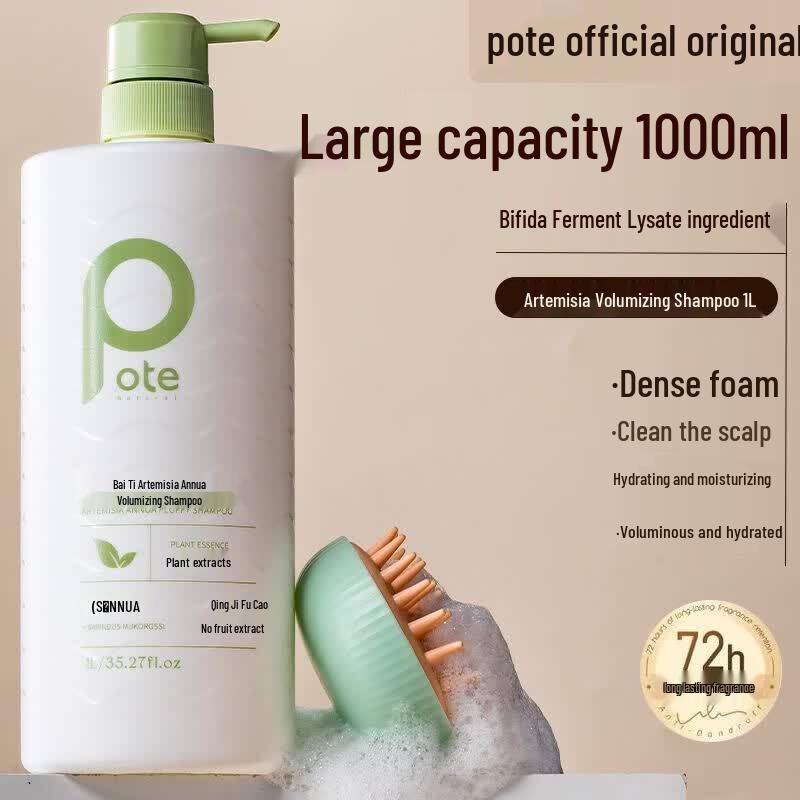 Bo Ti Wormwood Amino Acid Volumizing Shampoo