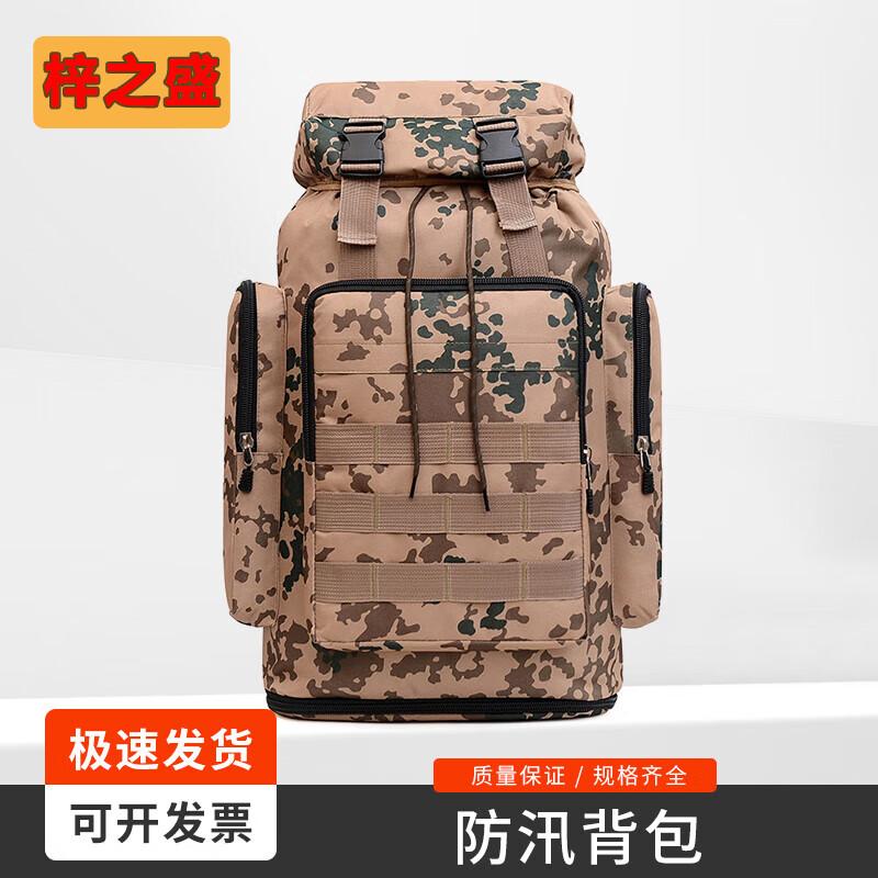 Zizhisheng Outdoor Expandable Camouflage Hiking Backpack