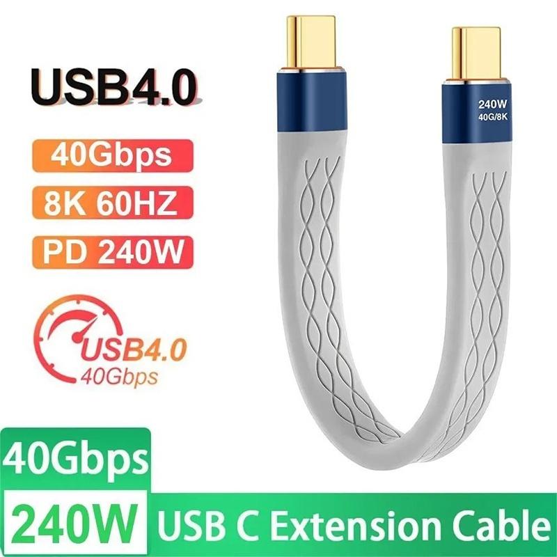 Type-C to USB-C PD 240W Short Cable Fast Charging USB 4.0 Cord 40Gbps Data Transfer 8K Flat Slim FPC Data Charge Extension Cable