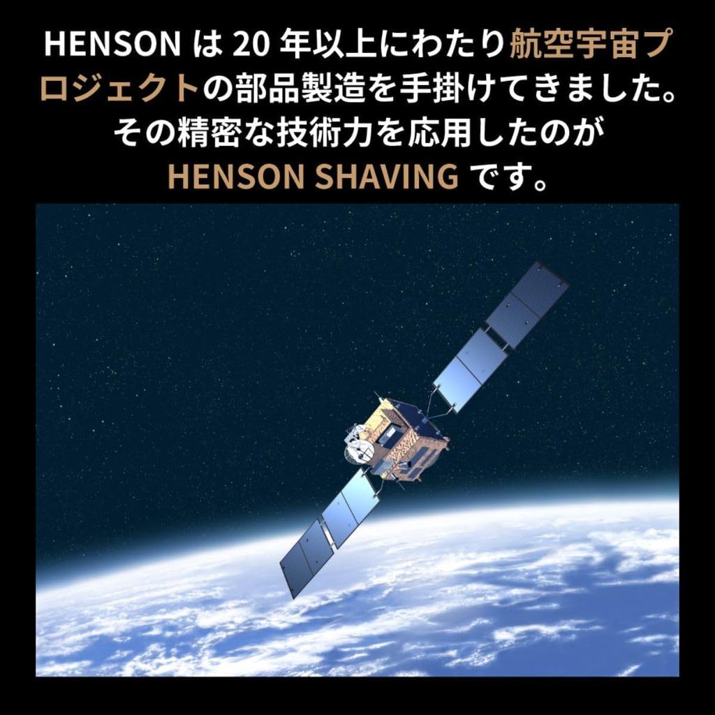 HENSON SHAVING AL13 Mild Includes 5 Replacement Gentle on Perfect for a Lifetime Gift Salon-Quality [Authentic/Manufacturer's Warranty] Shaver, (Dim