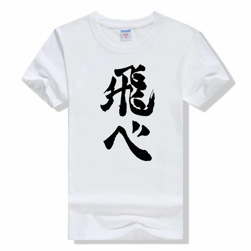 Oya Oya Oya Haikyuu Unisex Unisex T Shirt Kuroo Anime Bokuto Manga Shoyo Volleyball Creative Unisex T Shirt Short Sleeve T-Shirt Cotton Tops tee