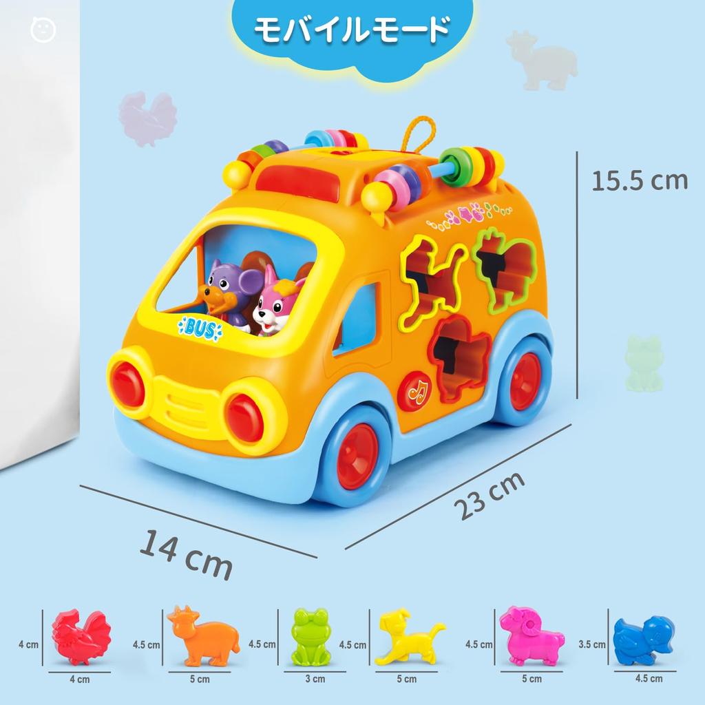 UQTOO Car Multifunctional Baby Music Matching Educational Early Fingertip Musical Birthday Indoor Activity Cube Toy, Bus, Toy, Children, Car,