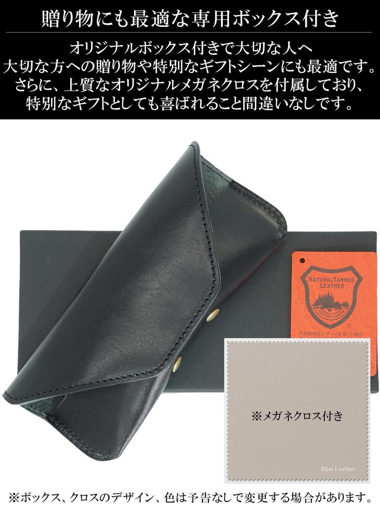 Black Tochigi Leather Eyeglass Made in Eyeglass Sunglasses for Men and Genuine Tanned Made in Brand Includes Microfiber Eyeglass Case, Japan, Soft,