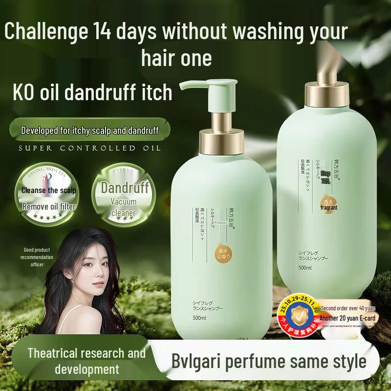 

Shiyi Scented Shampoo