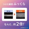 Megurism Steam Hot Eye Mask Assortment Forest and Menthol [Bulk Purchase] Set Yuzu, Rose, Chamomile, Lavender, Bathing, (18 Masks)