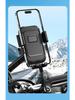 2025 Shockproof Electric Bike Phone Holder: Anti-Shake, Rearview Mirror Design for Food Delivery Riders