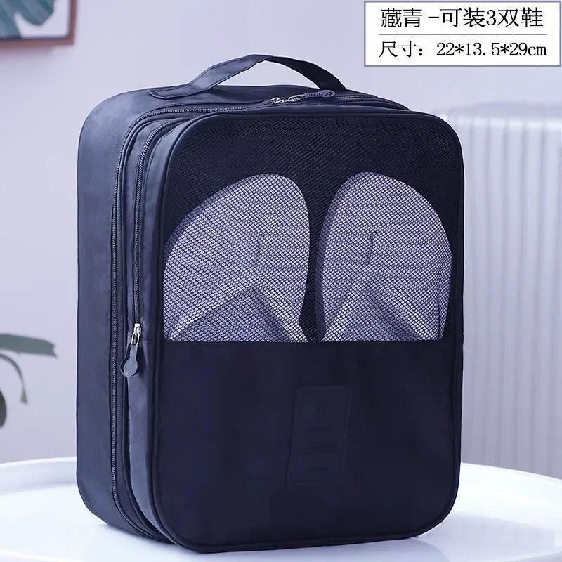 1 Pcs Travel Waterproof Organizer Pouch Shoe Organizer Accessories Household Dustproof Oxford Portable Folding Shoes Storage Bag