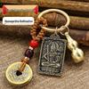 Amulet of Eight Guardian Deities Keychain: Brass Five Emperors Coins with Twelve Zodiac Pendant.