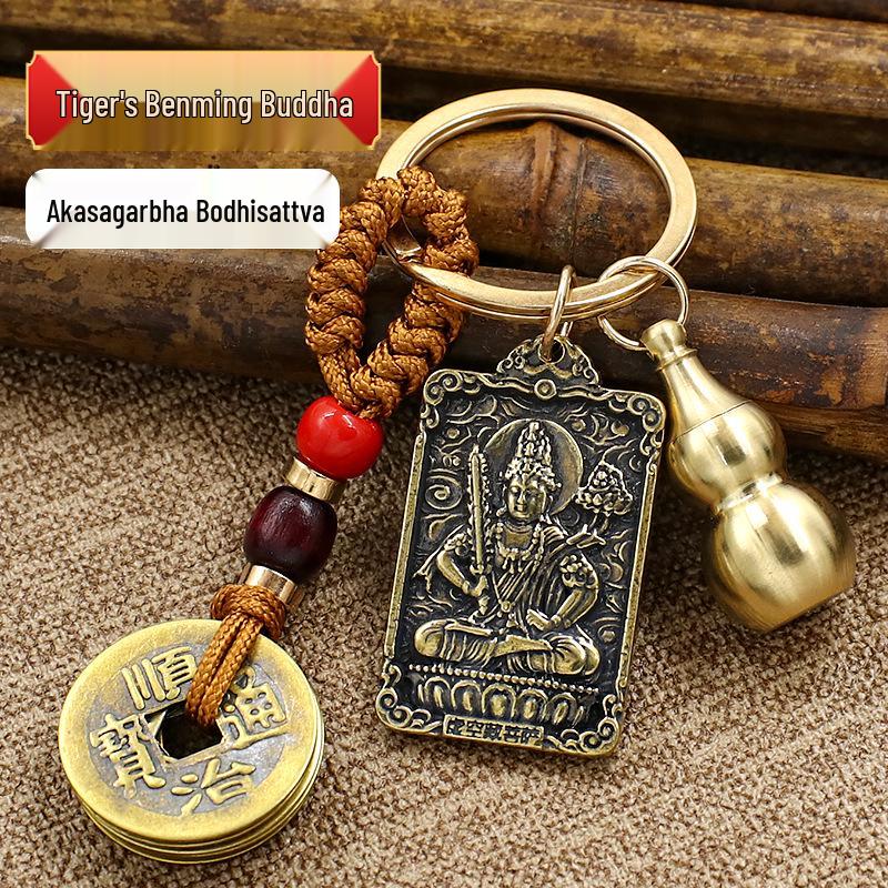 Brass Zodiac Amulet Keychain: Eight Guardian Gods with Hollow Copper Gourd Pendant