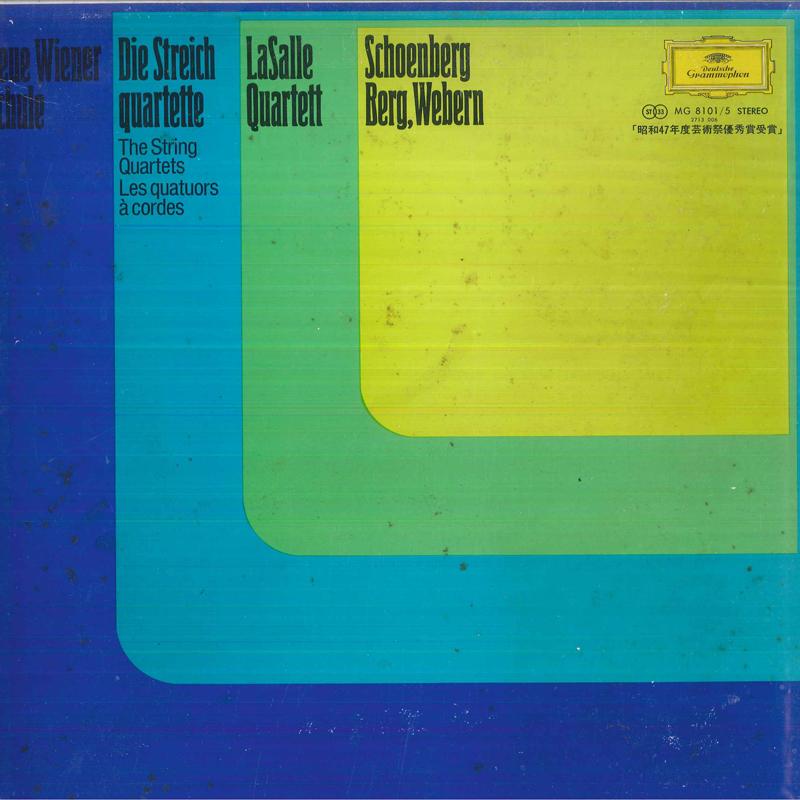 LP Record LASALLE QUARTETT - Neue Wiener Schule Die Streuich Qua MG810105 DEUTSCHE GRAMMO 1976 Japan Classical Used