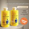 Musician Sulfur Triple-Action Liquid: Mite Removal Soap, Shampoo & Face Wash