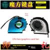 MSI MSI Ge72vr Ge62vr Gp62mvr MS-16JB 16j4 16j5 16j8 Fan