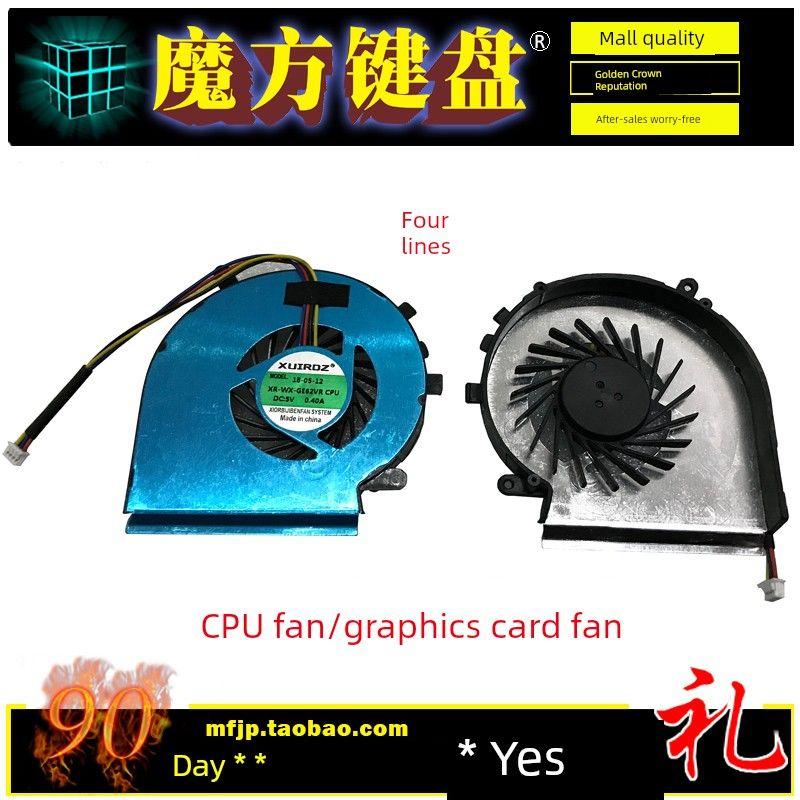 MSI MSI Ge72vr Ge62vr Gp62mvr MS-16JB 16j4 16j5 16j8 Fan