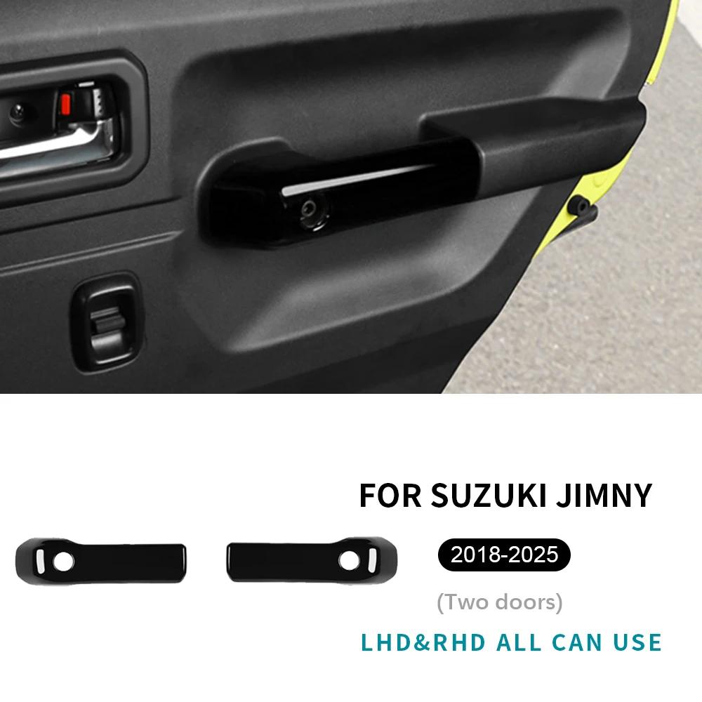Carbon Fiber Door Handle Cover Trim