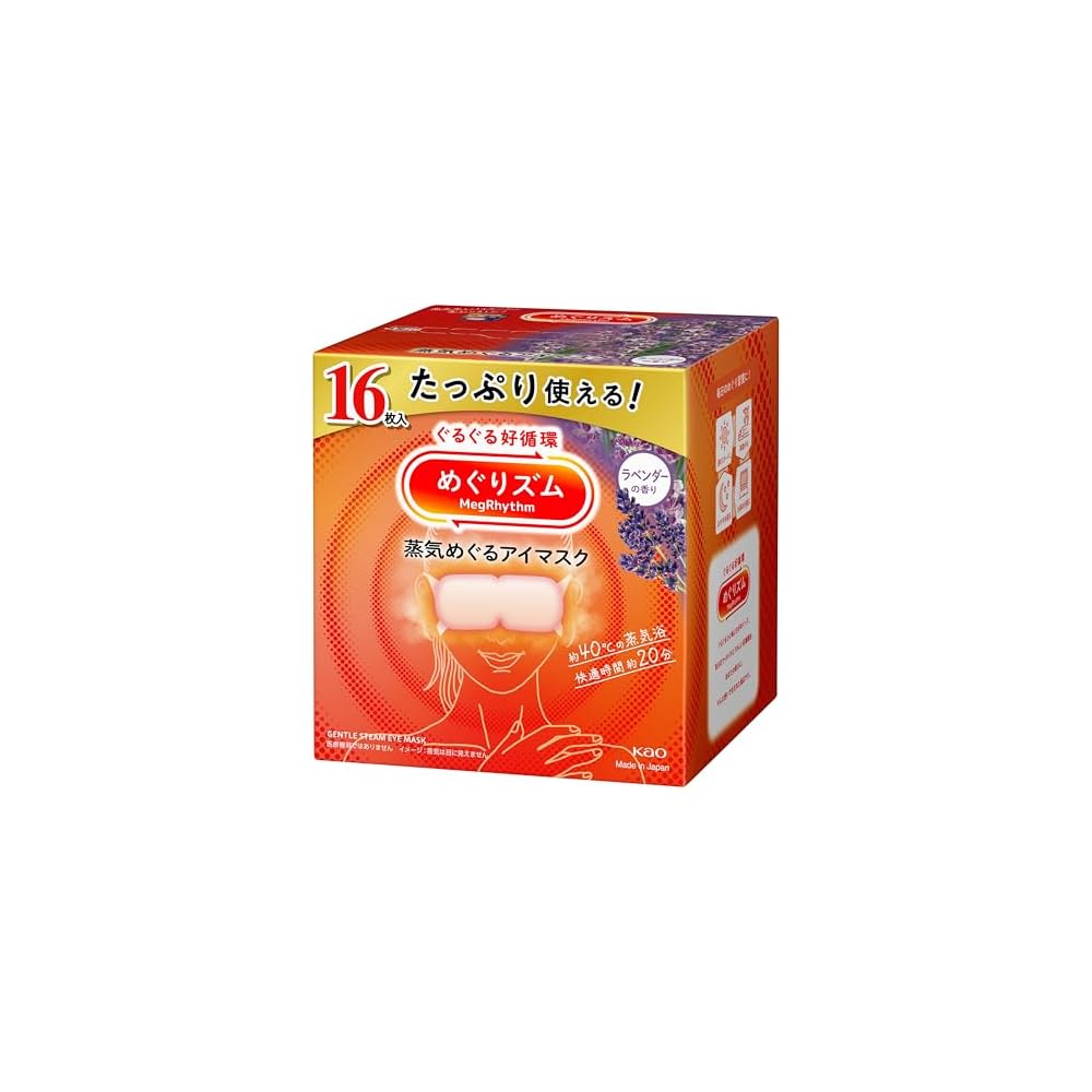 Megurizm Steam Eye Mask Lavender Scent 16 Pieces Large Capacity
