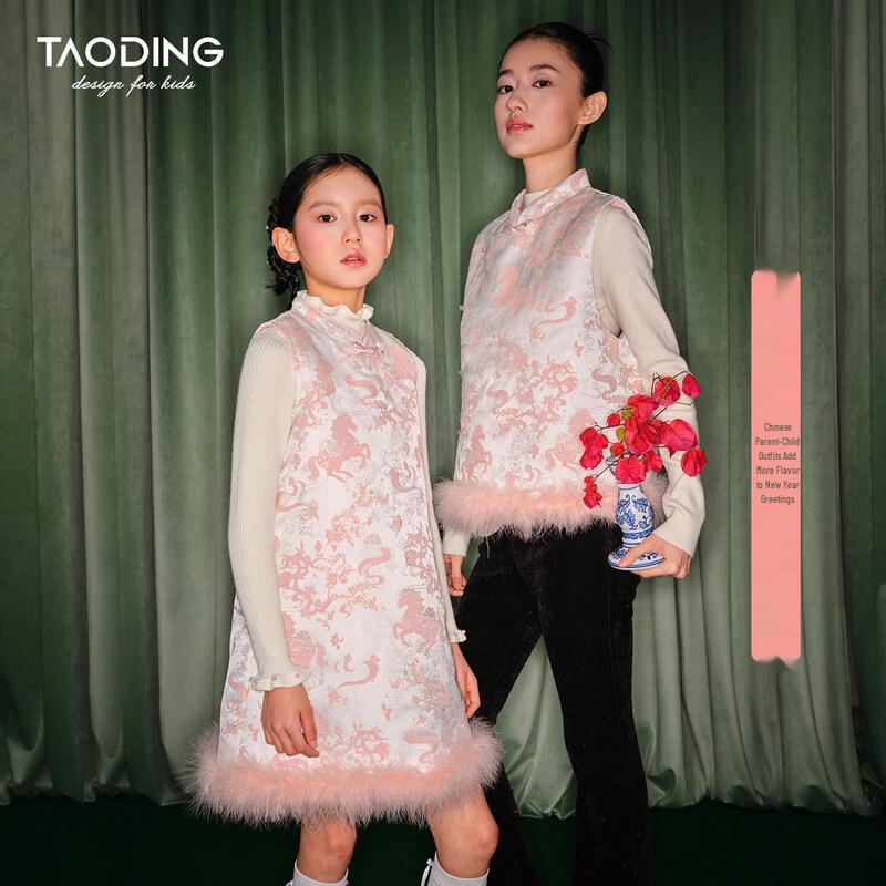 Girls  Chinese Style Embroidered Tassel Vest 150