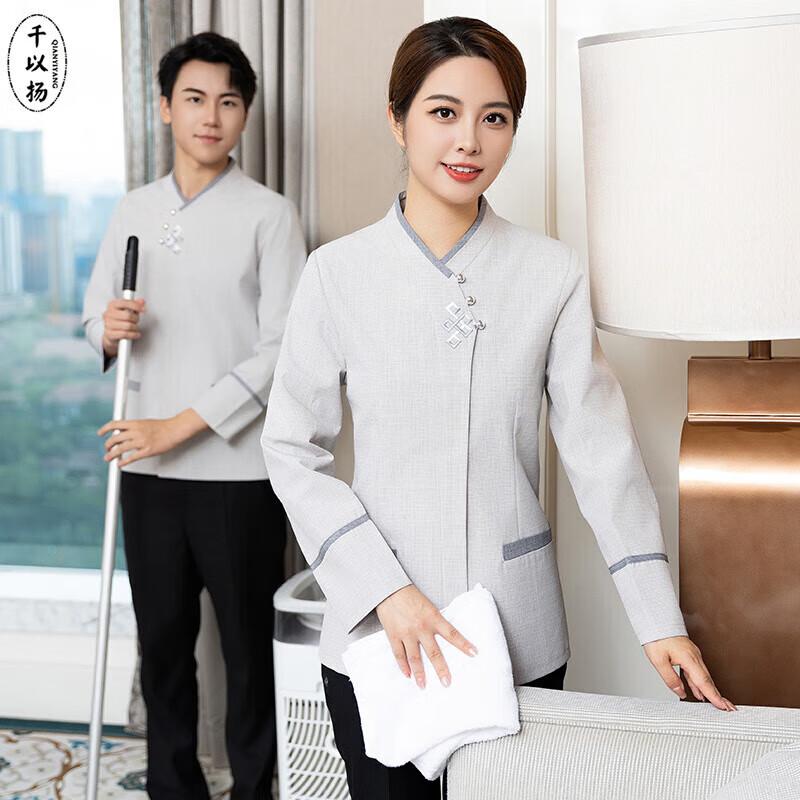 QIANYIYANG Cleaning Service Work Uniform
