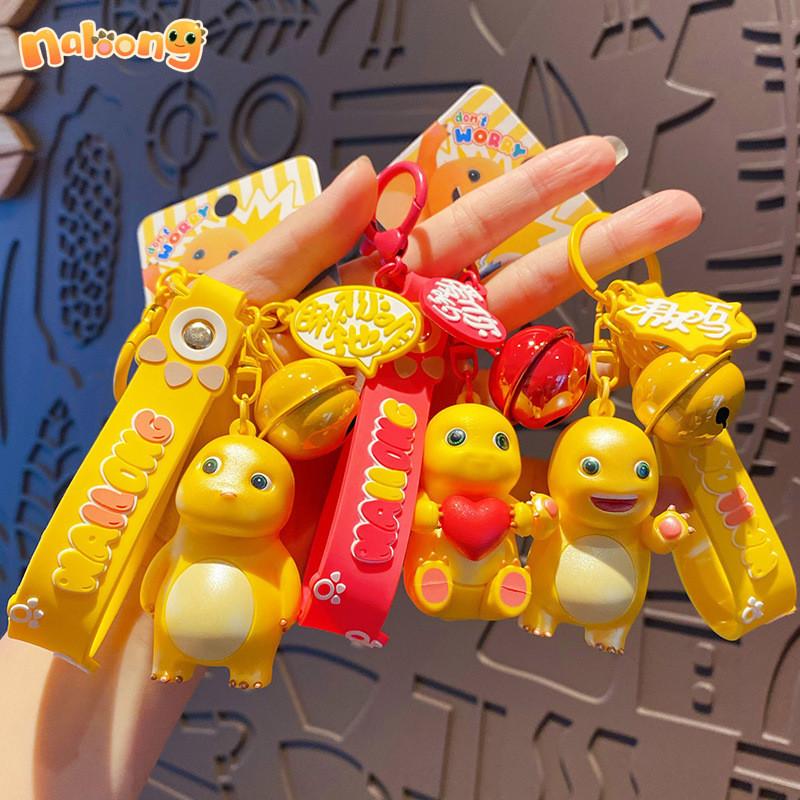 Trendy Pvc Milk Dragon Keychain Adorable And Durable Key Accessory Great For Gifting And Everyday Use