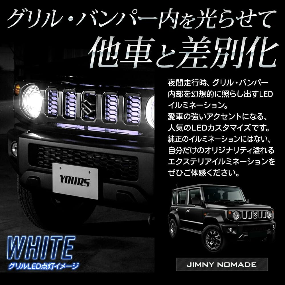 Jimny Nomad FC Custom LED Grille Illumination M YOURS. [Blue/Switchable] y706-035-blue-1g [5]-1