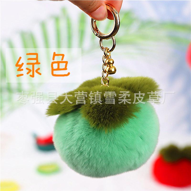 

Rex Rabbit Hair Small Persimmon Keychain Pendant Cute Plush Fruit Bag Accessories Female Birthday Gift Gift зелений