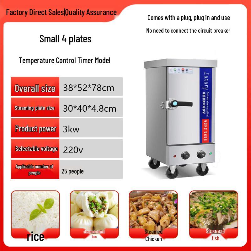 Ying Tang Household 4-Tray Automatic Rice Steamer
