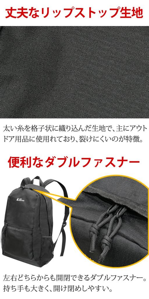 Radweather Backpack for Men and Women, A4 Size, Lightweight, Compact, and Portable, Black, Perfect for Commuting, School, Travel, and Camping