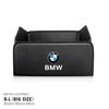 -Car Trunk Storage Box High-capacity Leather Organizer Case For BMW E46 E90 E60 F30 F10 E39 E36 F20 G20 G30 E92 E87 E91 X5 E70 X