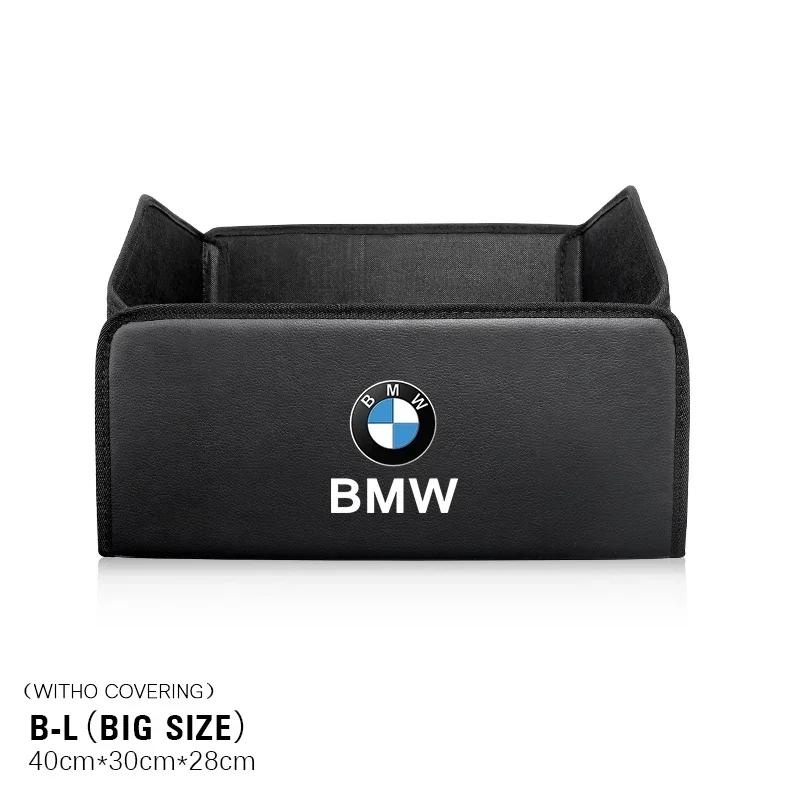 -Car Trunk Storage Box High-capacity Leather Organizer Case For BMW E46 E90 E60 F30 F10 E39 E36 F20 G20 G30 E92 E87 E91 X5 E70 X