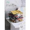 Clover Mini Book Hand-weaving That You Can Enjoy Right Away with Clover Mini Weaving 71-395