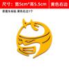 Car modification demon car sticker 3D three-dimensional personalized metal label body decoration sticker scratch sticker tail label side label