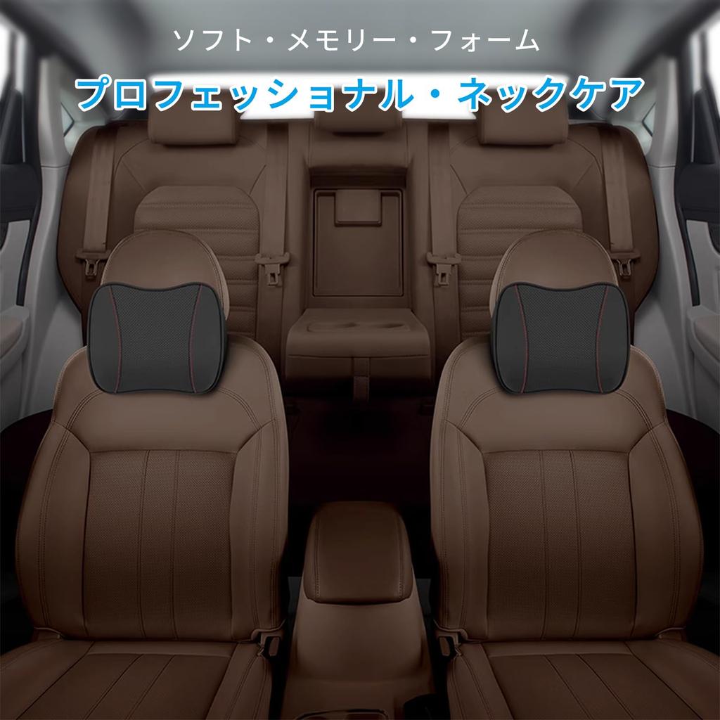 Reelyo Podložka pod krk na opěrku hlavy do auta Polštář na krk do auta Polštář na krk na opěrku hlavy do auta Cervikální podpora Cestování řidiče Řízení