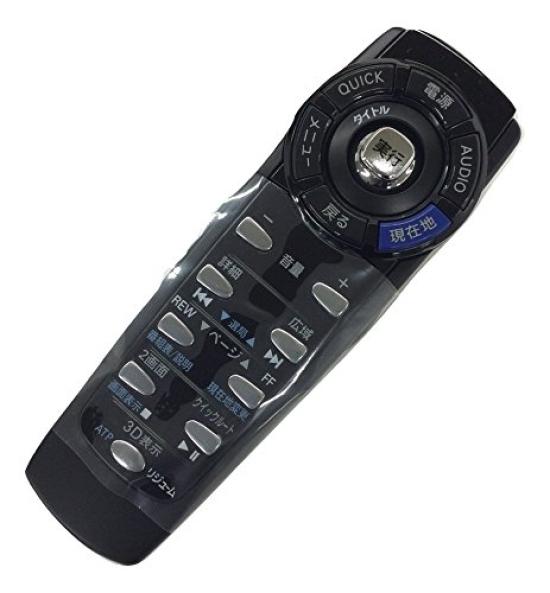 NISSAN Genuine Nissan Remote Control for TV VTR (Nissan) Part & B8084-C9993