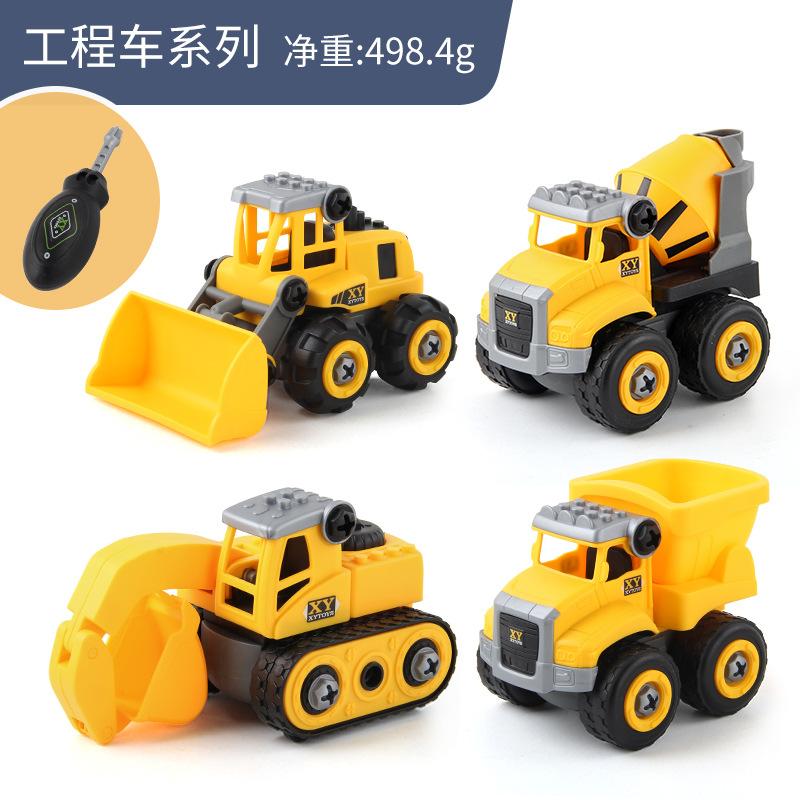 2-In-1 Building Block Disassembly And Assembly Construction Vehicle Fire Police Car Diy And Assembly Education Construction Automobile Science Toy
