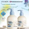 Water Rhyme Dream Sheep Oil Hand Cream: Moisturizing & Nourishing Anti-Crack Formula, Additive-Free, Large Bottle for Autumn & Winter.